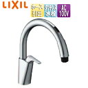 LIXIL キッチン用蛇口 ナビッシュ 台 B5 タッチレス水栓 自動水栓 ホース引出式 AC100V 一般地 SF-NAB451SYX