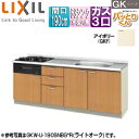 LIXIL フロアユニット(流し台) パッとりくんGK ラウンド68シンク 間口190cm 水栓取付穴なし ホーロートップガスコンロ付(カラー:ブラック) アイ...