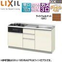 LIXIL ●フロアユニット(流し台) パッとりくんGX ラウンド56シンク 間口165cm 水栓取付穴なし ホーロートップガスコンロ付(カラー:ブラック) ラ...