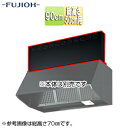 富士工業株式会社 前幕板 幅90cm 総高さ50cm用 ブラック レンジフード部材 MP-901 BK