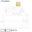富士工業株式会社 横幕板 幅26.4cm 総高さ60cm用 ホワイト レンジフード部材 YMP20-345 W