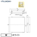 富士工業株式会社 横幕板 幅26.4cm 総高さ70cm用 ホワイト レンジフード部材 YMP30-345 W