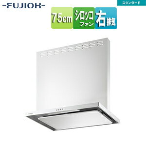 乐天商城 - 富士工業株式会社 ●レンジフード スタンダードシリーズ シロッコファン 幅75cm 総高さ70cm スリム型 前幕板付属 ホワイト 右排気 ASR-3A-7527R W