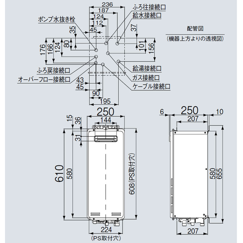 リンナイ ガスふろ給湯器 浴室・台所リモコンセット 屋外壁掛型 PS設置型 オート スリム 20号 ユーロホワイト RUF-SA2005SAW(A)+MBC-282V reformnext-10068403 リフォームネクスト サンプル画像3