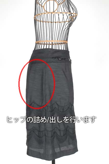 婦人スカート全般ヒップ詰め出し(ファスナーあり)...の商品画像