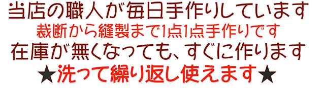 【即納】【送料無料】布マスク子供用（2枚入り）