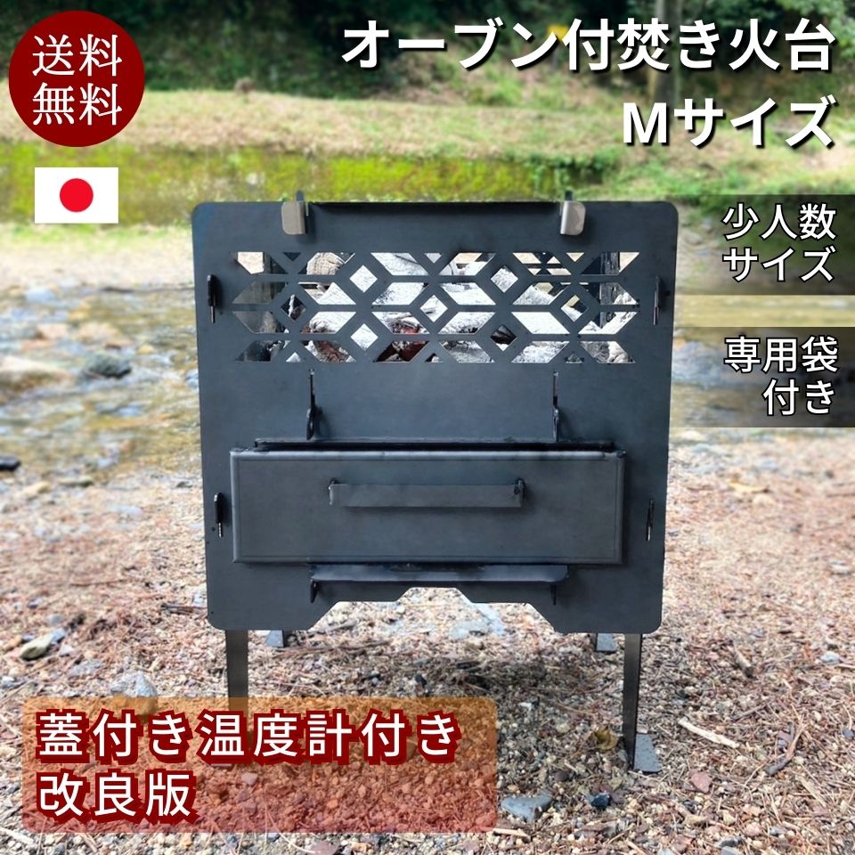 楽天市場】チャコールピザオーブンの通販 楽天市場】チャコールピザオーブンの通販