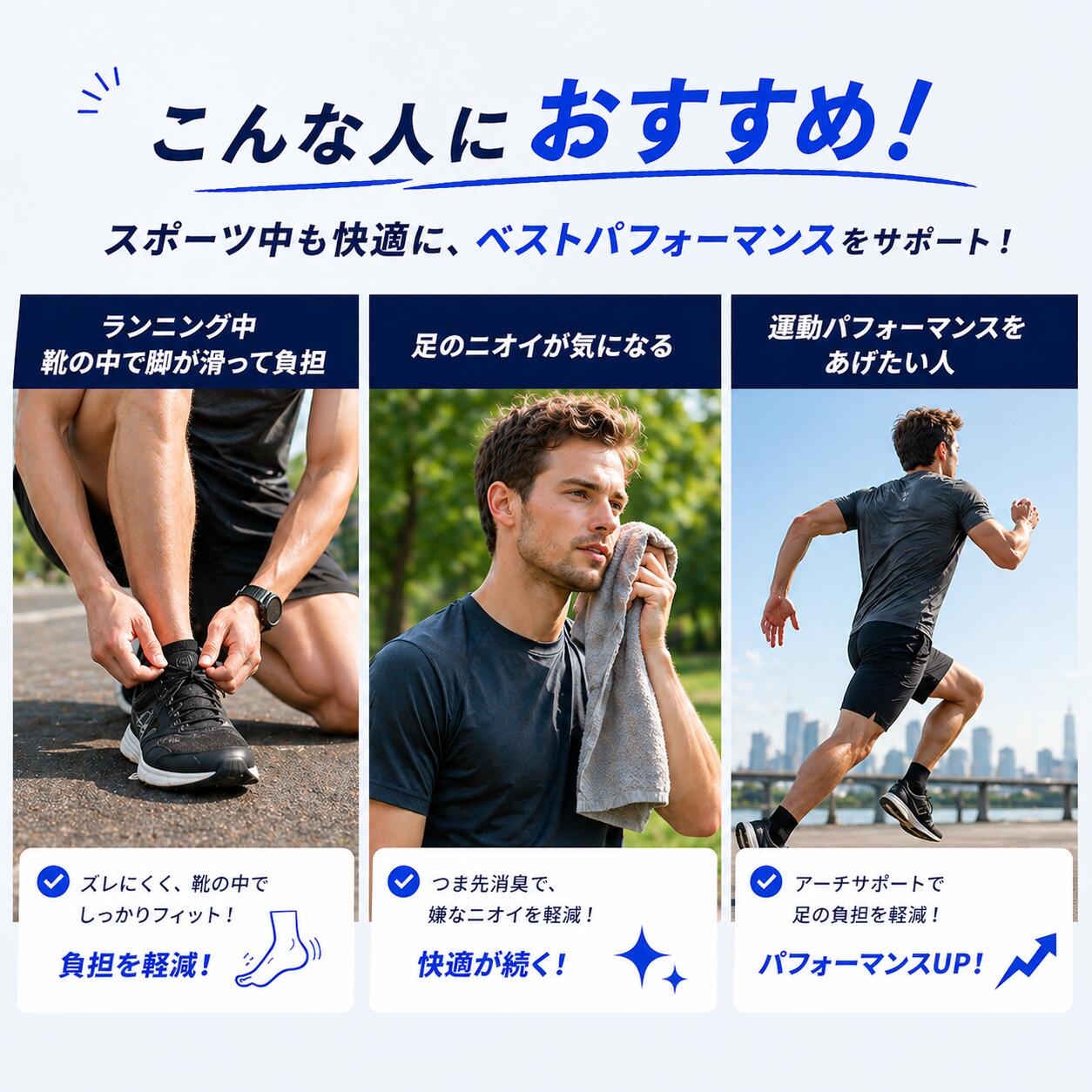 スポーツソックス ショート メンズ レディース 左右専用設計 足底アーチサポート ...