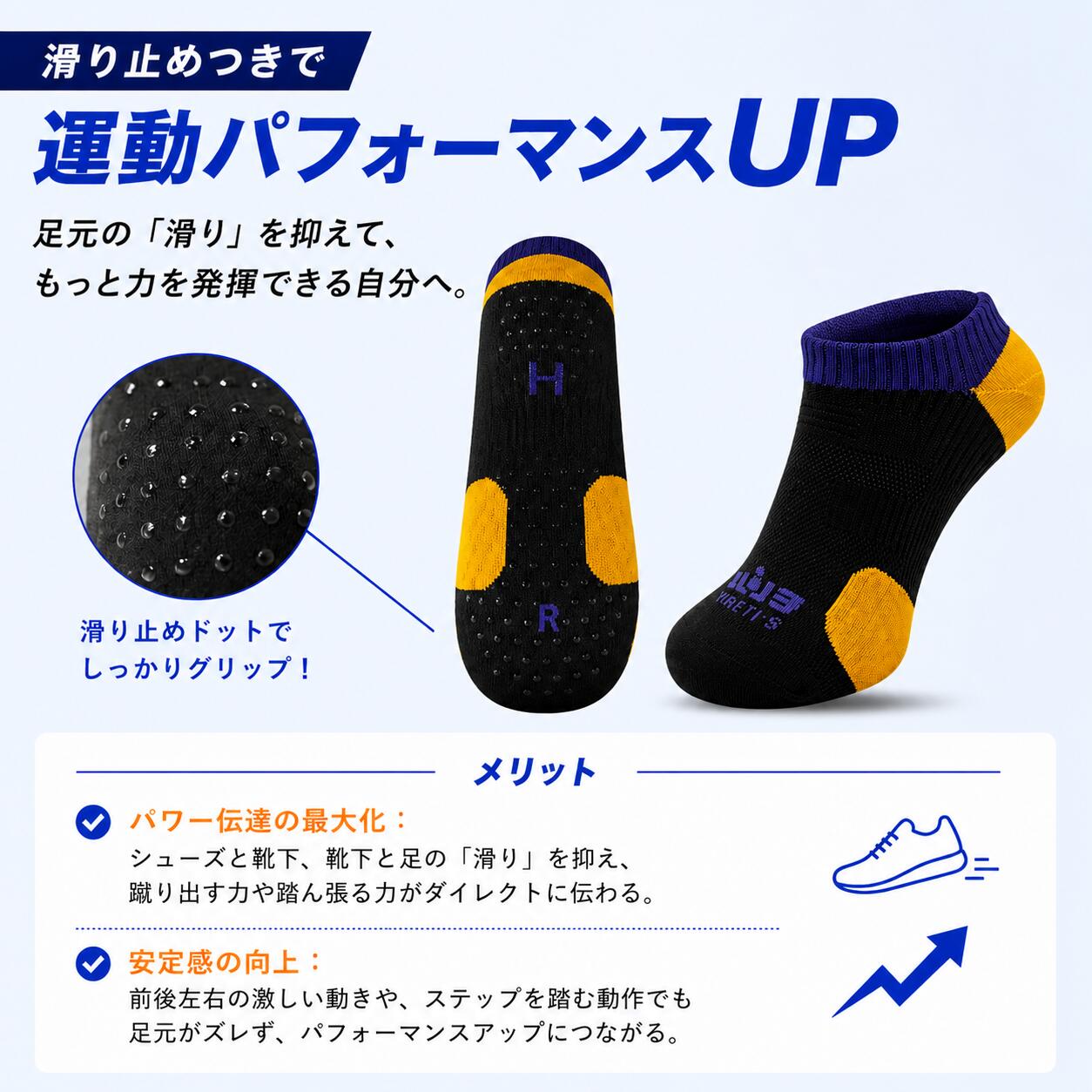 スポーツソックス ショート メンズ レディース 左右専用設計 足底アーチサポート ...