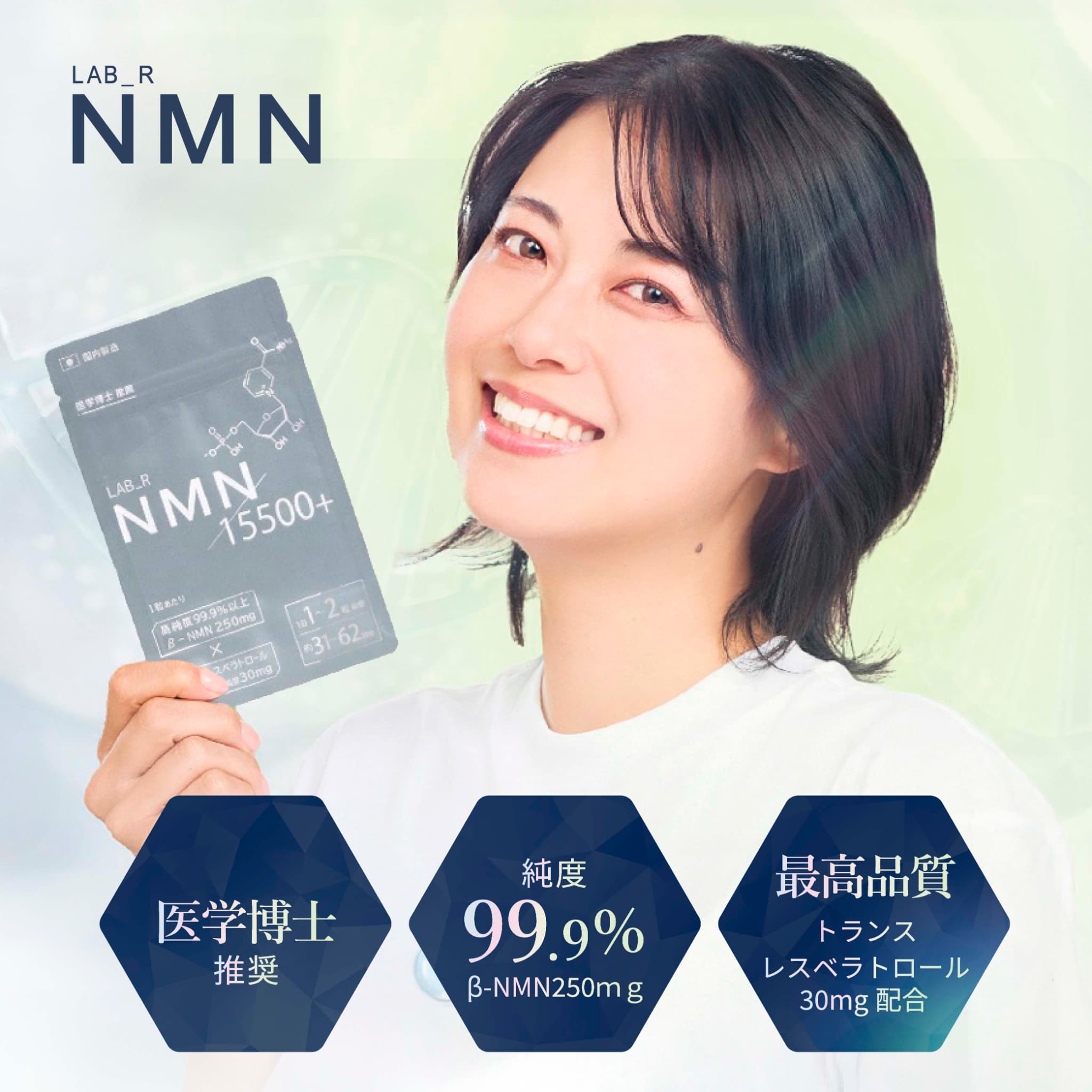 楽天市場】REFRESH（その他｜サプリメント）：ダイエット・健康の通販
