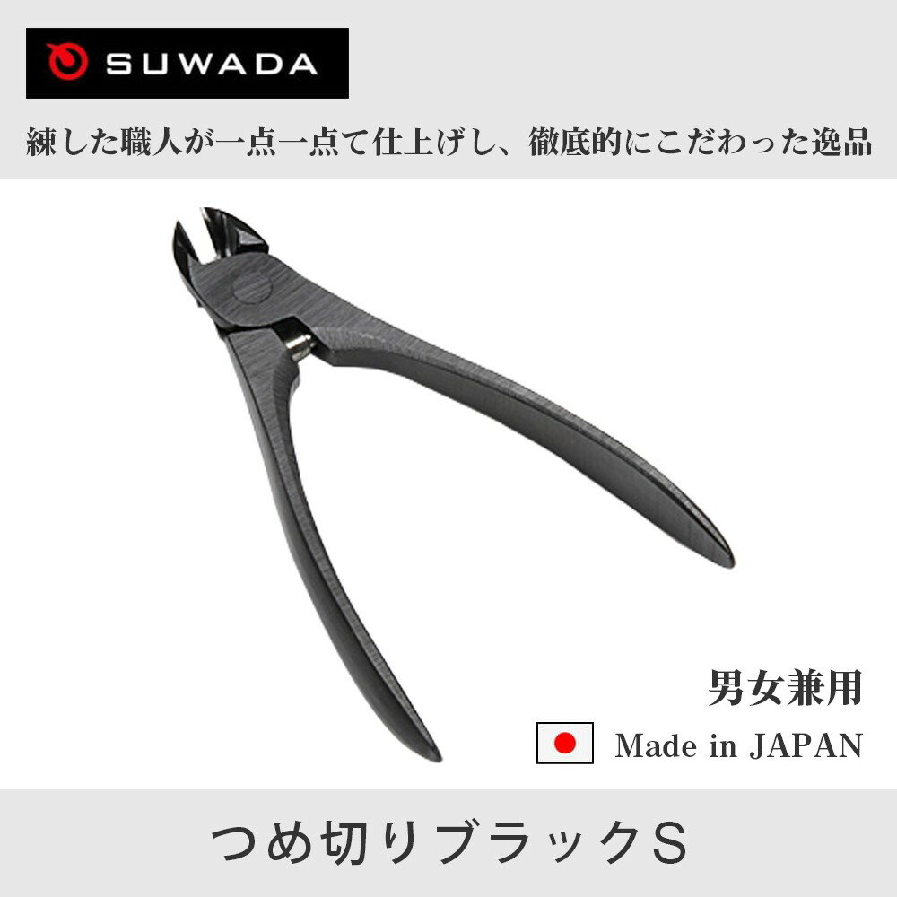 Ūͭʺ߸ڤξٻ̤ˡʥĤڤ֥åS(11mm)ʥߥޤ䤹դ/ưդ/ˬ/SUWADA/ͥ˥åѡ/˥åѡڤ/ڤ/Ĥ/˽/Ҷ/ϥɥ/̵/֥åS