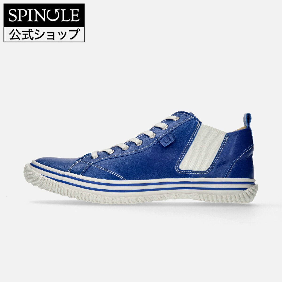 【楽天スーパーSALE】【交換返品無料】SPINGLE SP-442 Blue スピングル SP-442 ブルー 革 スニーカー【送料無料】【サイズ交換可】【楽ギフ_包装】