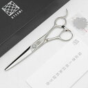 【ポイント2倍】【未使用】内海シザー JYO sword55/20 5.5インチ 片剣刃 オフセットハンドル ウツミ 城