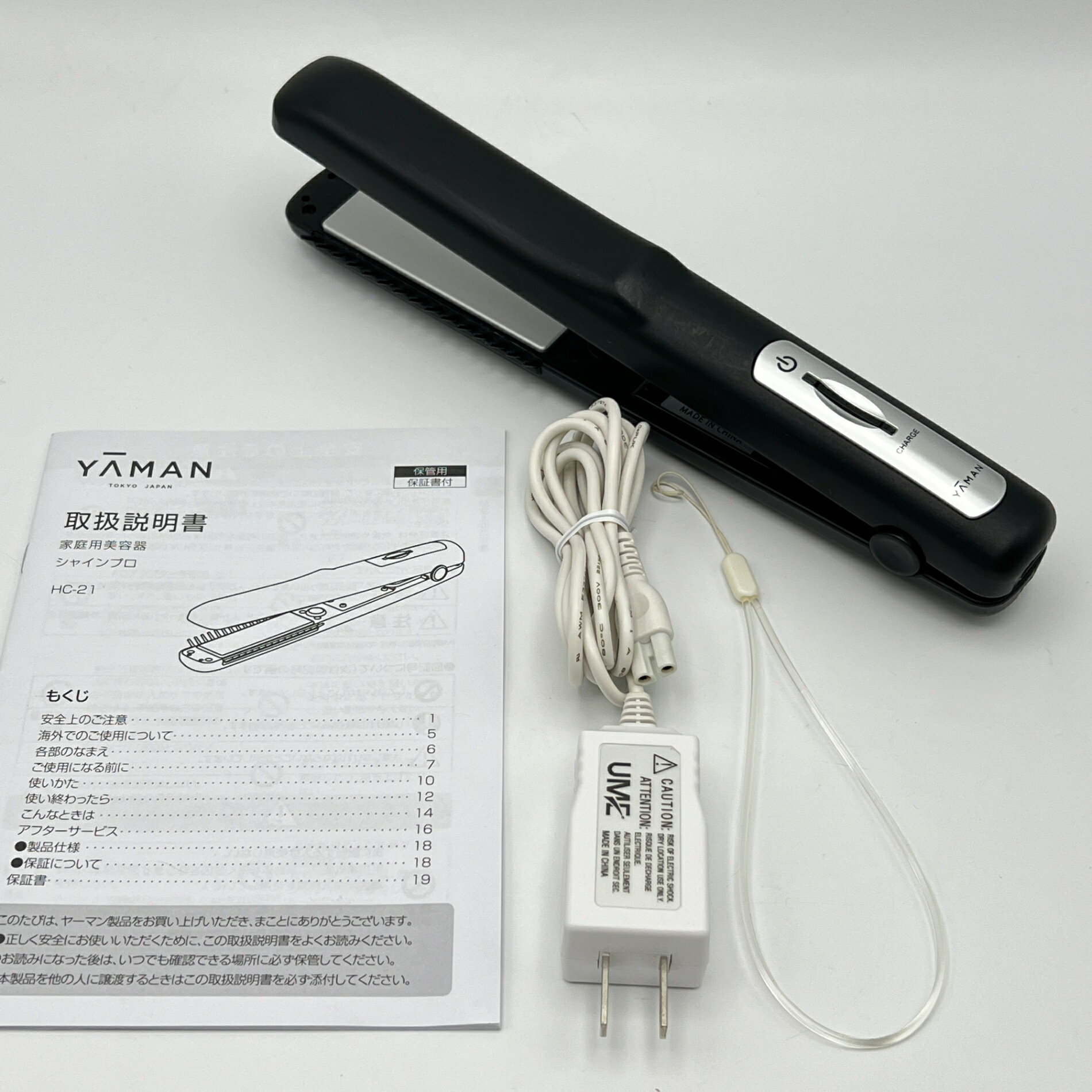 ヤーマン シャインプロ HC-21B 超音波トリートメント 家庭用美容器 ヘアケア ブラック YA-MAN 本体 【中古】