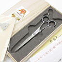 【ポイント2倍】【美品】プリマード Parallel 6.0 LIMITED G MODEL ダマスカス カットシザー 6インチ ハマグリ刃 メガネハンドル パ...