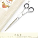 【ポイント3倍!超ポイントバック祭限定】【美品】プリマード Parallel 6.0 LIMITED G MODEL ダマスカス カットシザー 6インチ ハマグリ刃 メガネハンドル パラレル リミテッド 限定 【中古】