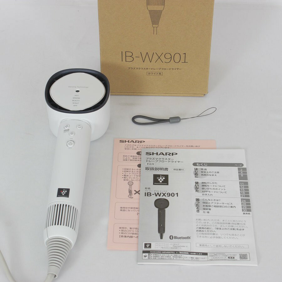 【美品】SHARP IB-WX901-W ホワイト プラズマクラスター ドレープフロードライヤー シャープ ヘアドライヤー 本体 【中古】