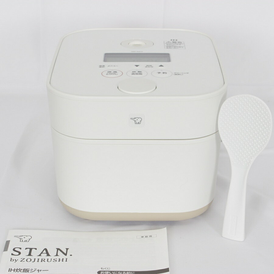 【ポイント2倍！お買い物マラソン】【美品】象印 STAN. NW-SA10-WA ホワイト IH炊飯ジャー 5.5合 炊飯器 スタン ZOJIRUSHI 本体 【中古】