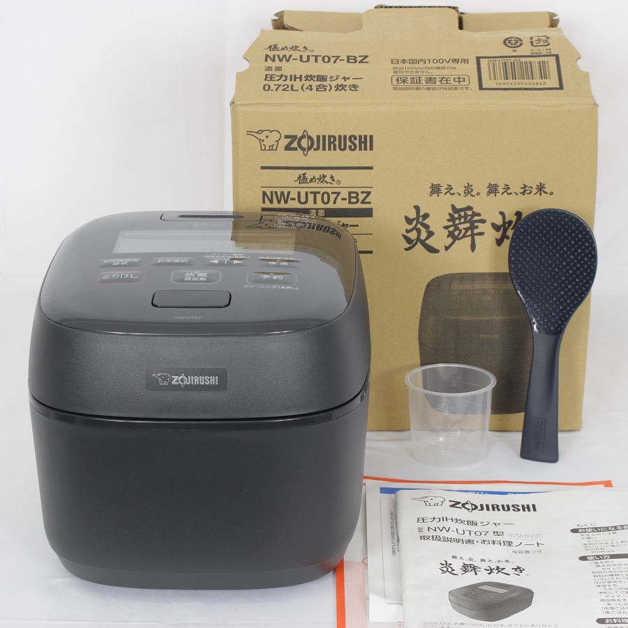 【美品】象印 炎舞炊き NW-UT07-BZ 濃墨 4合 圧力IH炊飯ジャー 炊飯器 ZOJIRUSHI 本体 【中古】