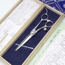 【美品】ナルトシザー RKルシエールS 無料修理残2回あり カットシザー 5.8インチ 片剣刃 オフセットハンドル ロイヤルキングダム 【中古】