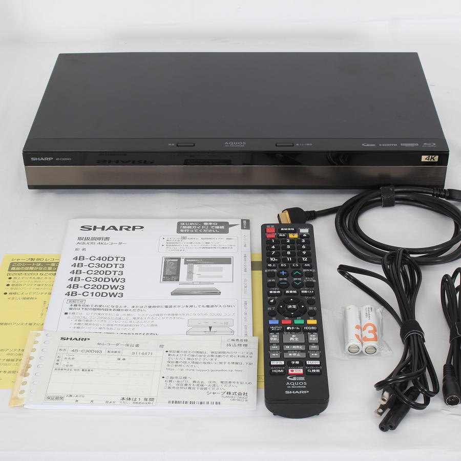 楽天市場】aquosブルーレイ 2b-c30dw1の通販 楽天市場】aquosブルーレイ 2b-c30dw1の通販