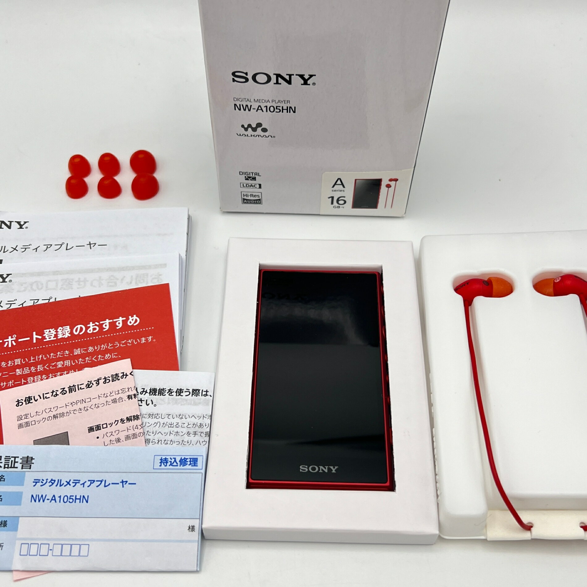 楽天市場】nw-a105 中古(シリーズウォークマン(ソニー))の通販 楽天市場】nw-a105 中古(シリーズウォークマン(ソニー))の通販