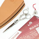 【ポイント2倍】【美品】刃物屋トギノン Supreme NEO 5.8 カットシザー 5.8インチ ハマグリ刃 オフセットハンドル スプレームネオ 【中古】