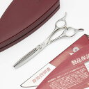 【ポイント2倍】【美品】刃物屋トギノン ソプラスターリバース セニング 5.8インチ メガネハンドル 28目フラット 約20% ソプラスターR28 【中古】