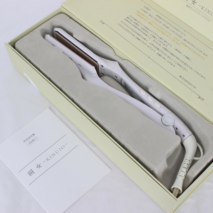 【楽天スーパーSALE！限定クーポン】【美品】KINUJO ヘアアイロン LM-125 新世代シルクプレートアイロン 絹女 キヌージョ 本体 【中古】