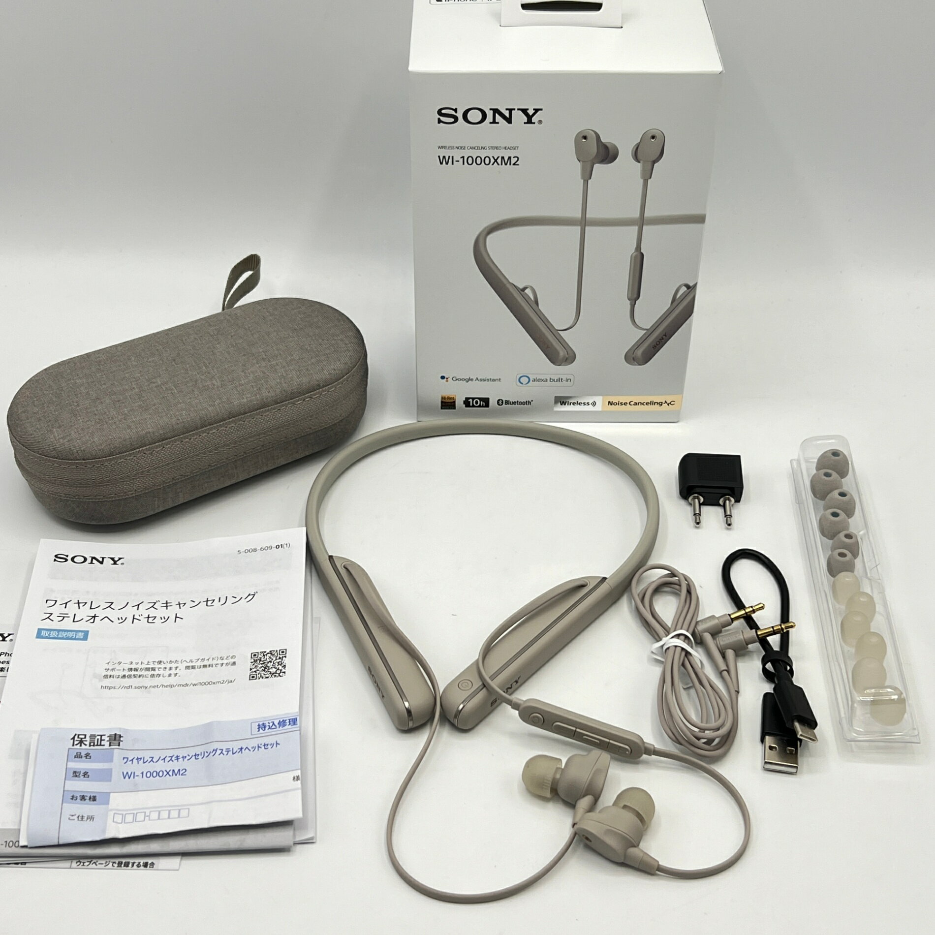 楽天市場】sony wi-1000xm2-bの通販 楽天市場】sony wi-1000xm2-bの通販