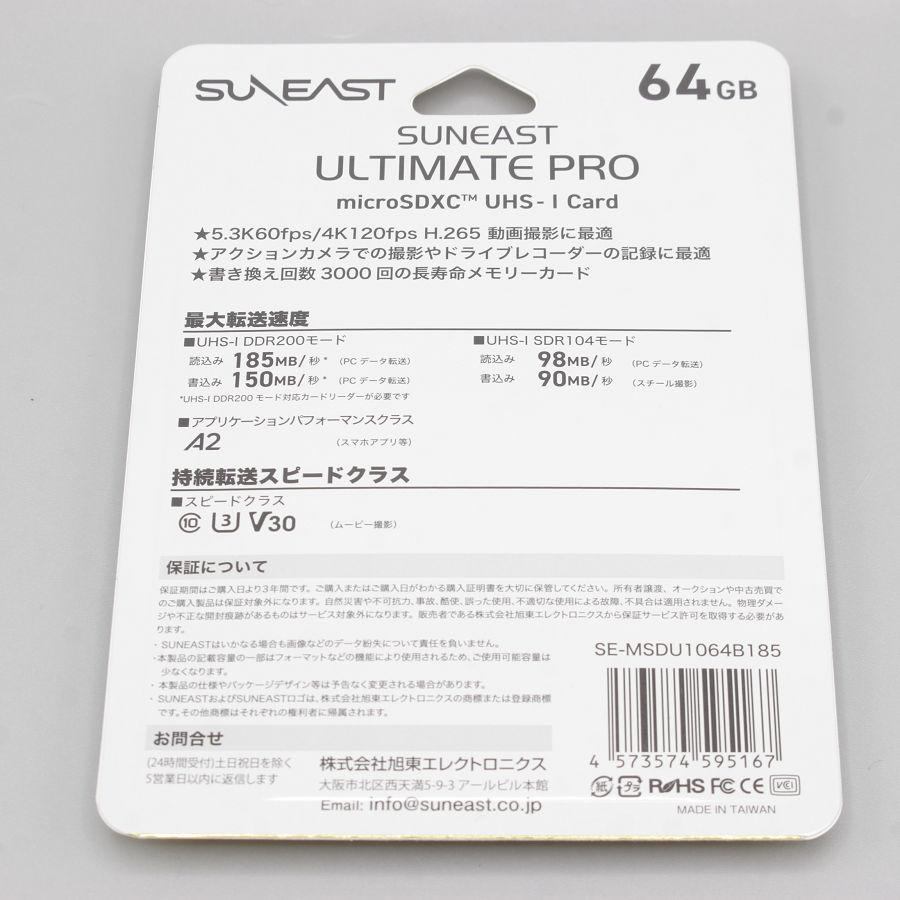 【3個セット】 KIOXIA KSDU-B128G SDカード EXCERIA G2 128GB