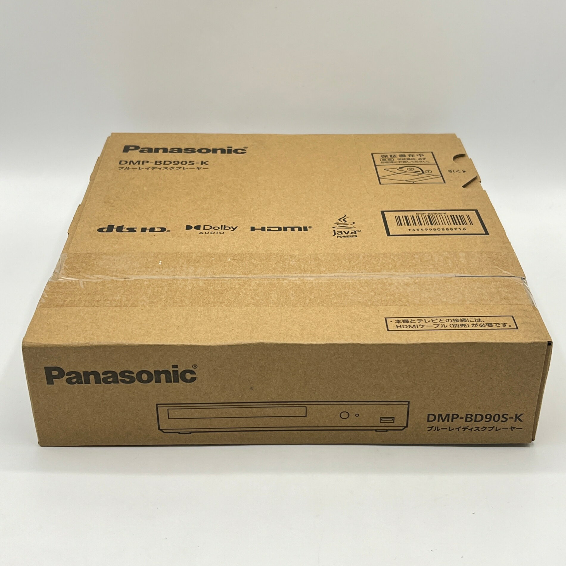 【ポイント2倍！お買い物マラソン】【未使用】パナソニック DMP-BD90S ブルーレイディスクプレーヤー コンパクト Panasonic 本体