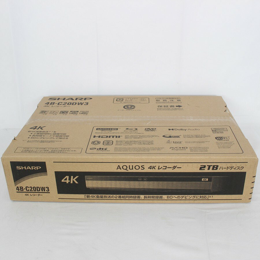 楽天市場】aquos 2b-c20dw1の通販 楽天市場】aquos 2b-c20dw1の通販