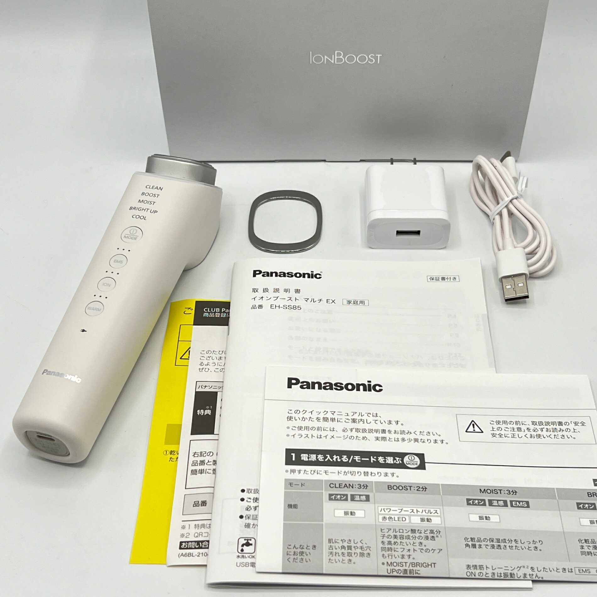 【美品】パナソニック イオンブースト マルチ EX EH-SS85-W ホワイト イオン美顔器 IONBOOST Panasonic 本体 【中古】