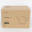 【ポイント2倍!6/26〜6/27まで】 【未使用】シロカ SK-D171-K ブラック 温度調節電気ケトル siroca 本体