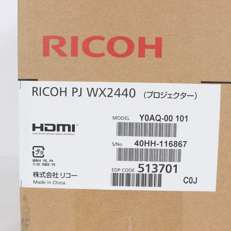 【未使用】RICOH PJ WX2440 エントリープロジェクター リコー 本体