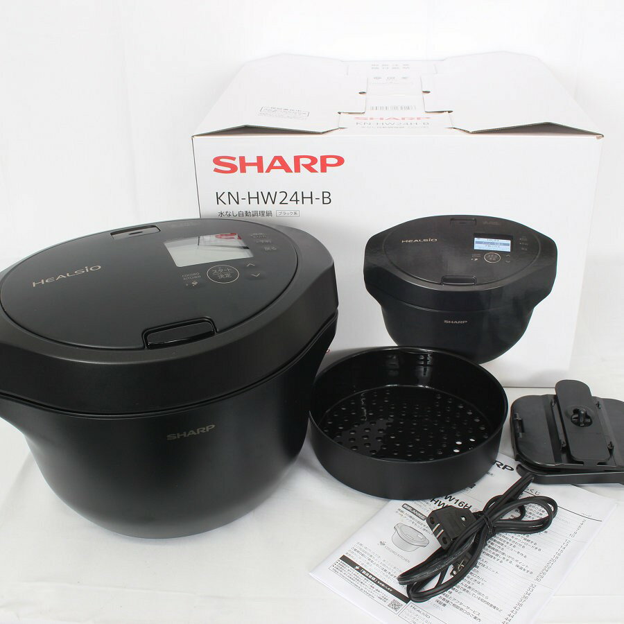 【ポイント2倍！お買い物マラソン】【美品】シャープ ヘルシオ ホットクック KN-HW24H-B プレミアムブラック 水なし自動調理鍋 HEALSIO 電気圧力鍋 SHARP 本体 【中古】