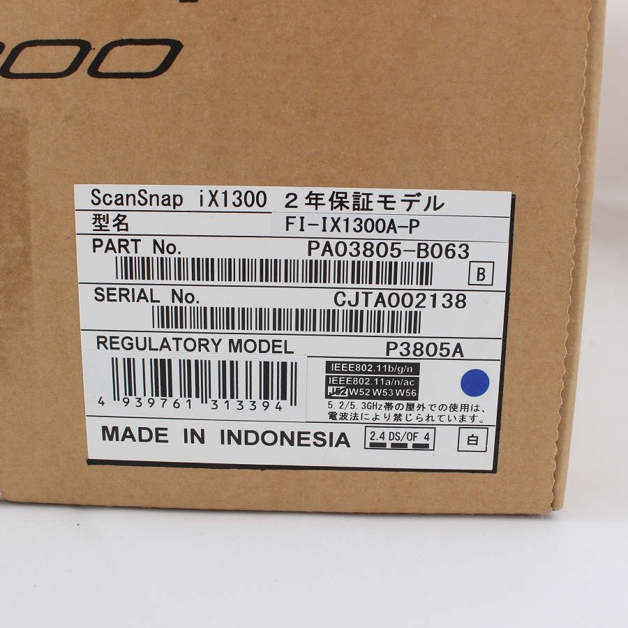 【未使用】富士通 PFU ScanSnap iX1300 FI-IX1300A-P ホワイト ドキュメントスキャナー スキャンスナップ 本体