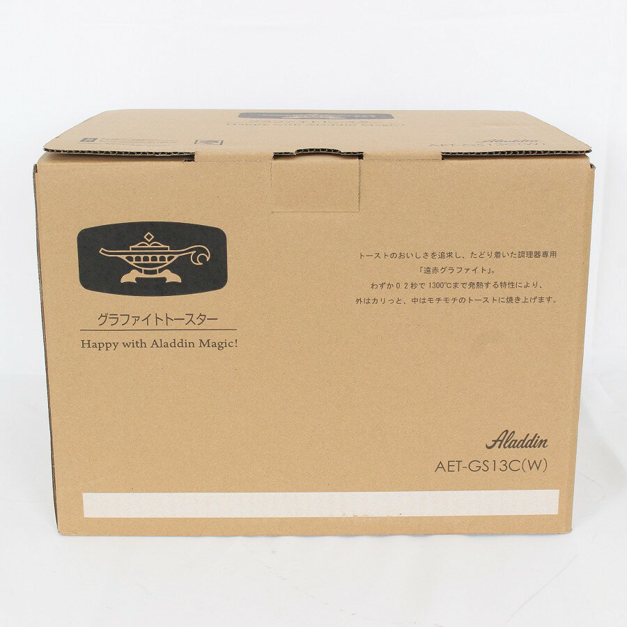 【未使用】Aladdin グラファイトトースター AET-GS13C-W ホワイト 遠赤グラファイトヒーター アラジン 本体
