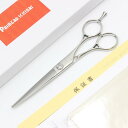 【未使用】プリマード Parallel G60 ダマスカス カットシザー 6インチ ハマグリ刃 メガネハンドル パラレル
