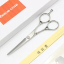 【未使用】プリマード Parallel G50 ダマスカス カットシザー 5インチ ハマグリ刃 メガネハンドル パラレル