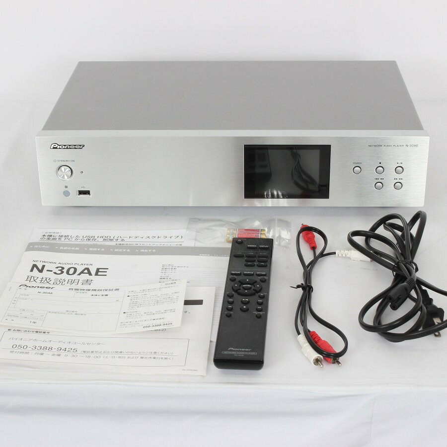 中古】【非常に良い】パイオニア Pioneer N-30AE ネットワーク