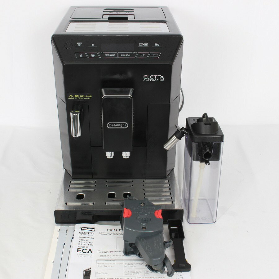 【ポイント2倍！お買い物マラソン】デロンギ エレッタ カプチーノ ECAM44660BH エスプレッソマシン コーヒーメーカー DeLonghi 本体 【中古】