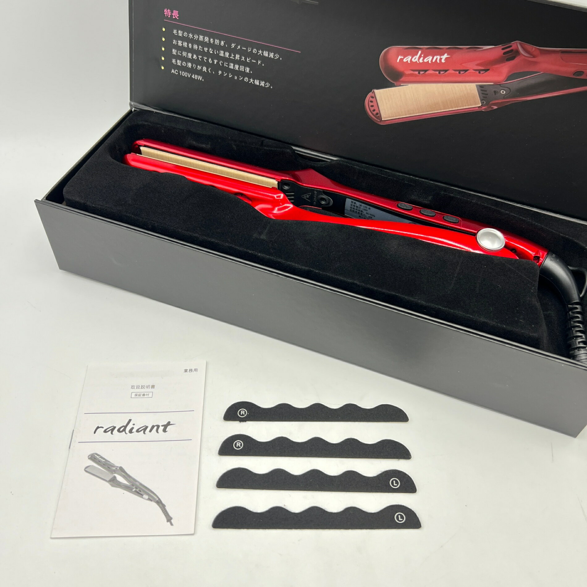 【楽天スーパーSALE！限定クーポン】【美品】B next radiant 28mm LM-125-R シルクプロアイロン ラディアント ヘアアイロン 本体 【中古】