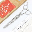【ポイント2倍!6/26〜6/27まで】 【美品】ナルトシザー オールマイティ 6インチ ハマグリ刃 オフセットハンドル 【中古】