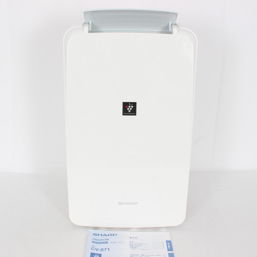 【美品】シャープ CV-S71-W ホワイト 2025年製 衣類乾燥除湿機 コンプレッサー方式 コンパクトタイプ プラズマクラスター7000搭載 SHARP 本体 【中古】