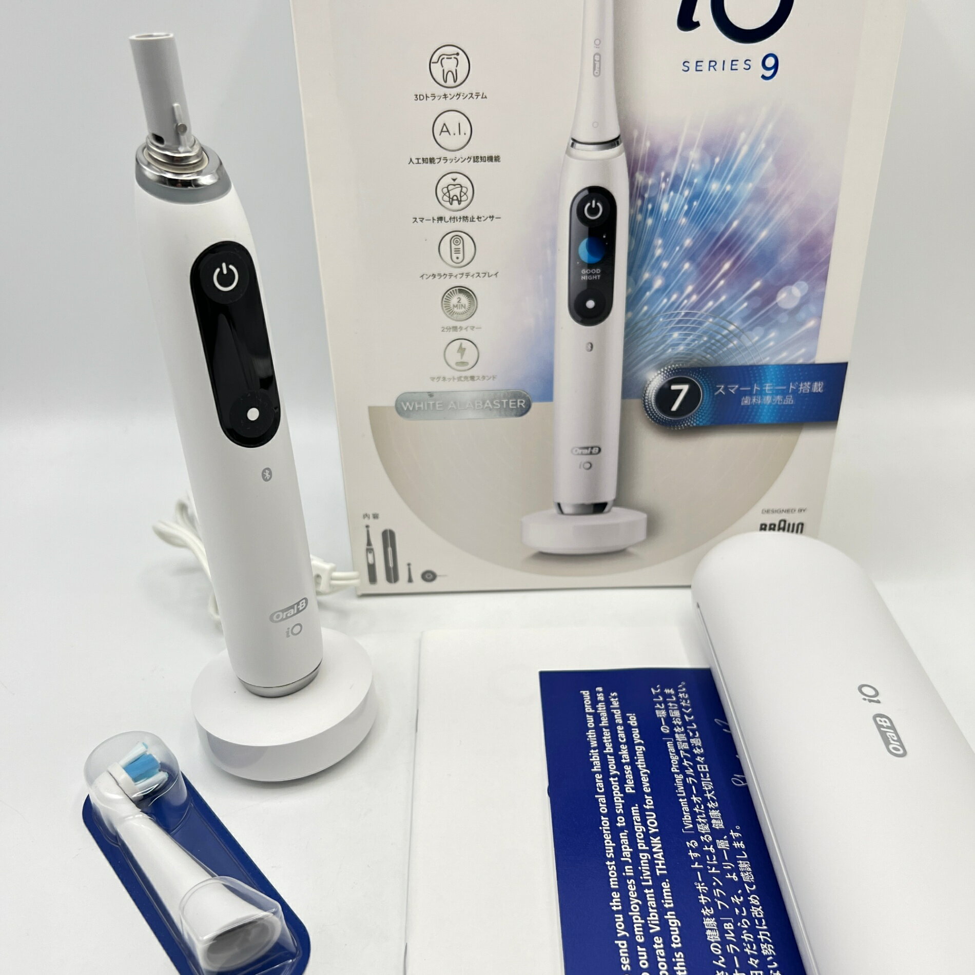 ブラウン オーラルB iOM9.2I1.1BWTP ホワイトアラバスター プロフェッショナル 電動歯ブラシ 本体 【中古】