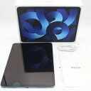 【ポイント2倍!6/26~6/27まで】 【美品】Apple iPad Air 10.9インチ 第5世代 Wi-Fi 256GB MM9N3J/A ブルー アイパッドエアー タブレット 本体 【中古】