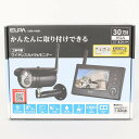 【ポイント2倍!お買い物マラソン】【未使用】ELPA CMS-V4001 ワイヤレスカメラ モニターセット 防犯カメラ エルパ 本体