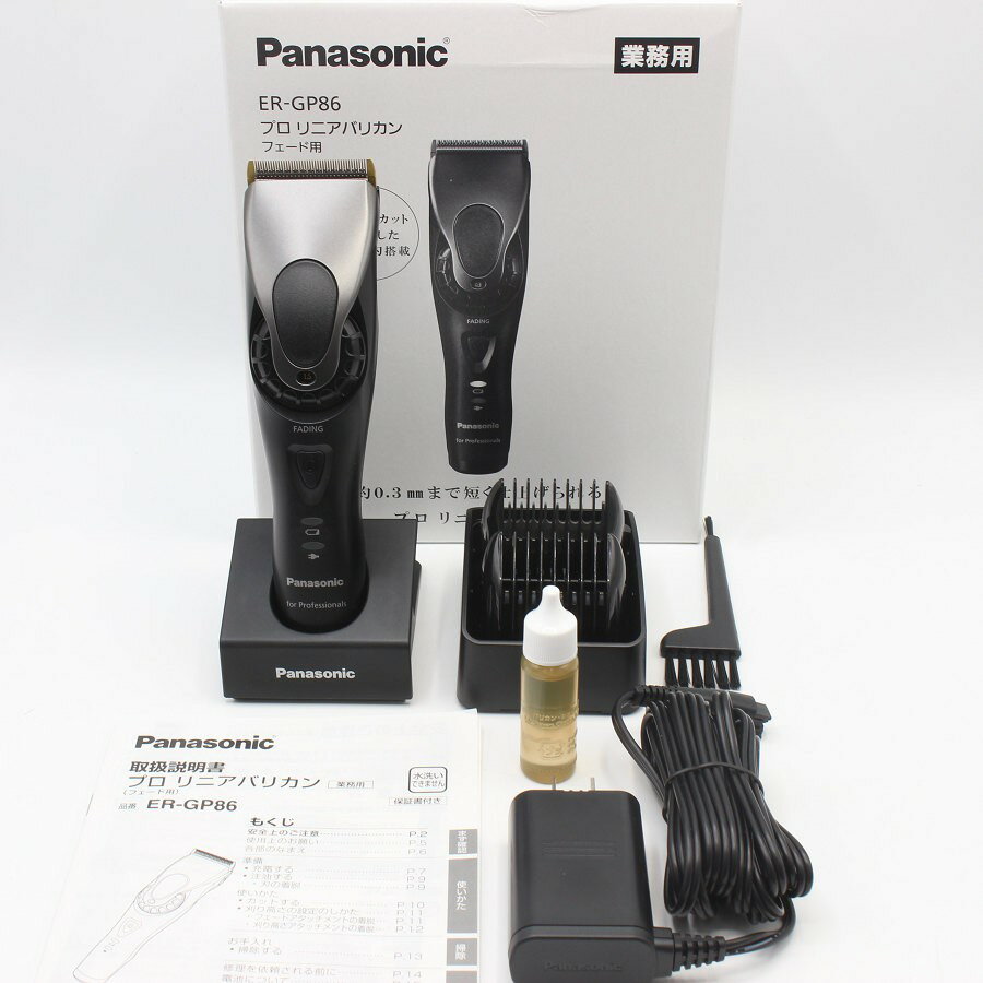 【美品】パナソニック プロリニアバリカン ER-GP86-K ブラック Panasonic 本体 【中古】